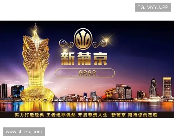 澳门新京网页版全面升级，优化用户界面，带来更流畅的操作体验和丰富的游戏内容