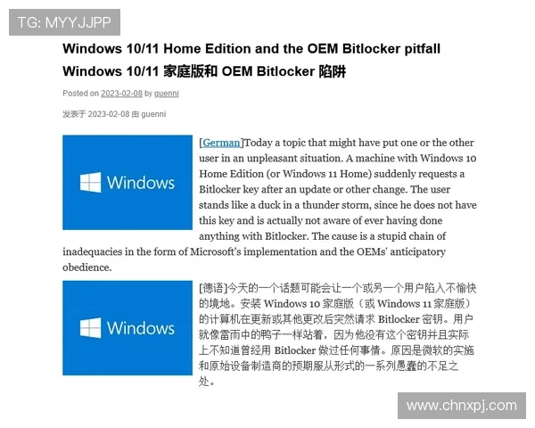 新普京注册平台有哪些用户评价较高的优质平台推荐与使用体验