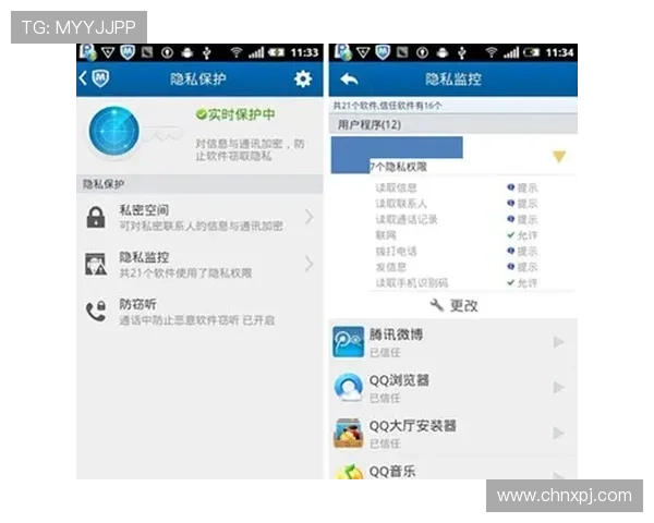 新葡京app手机：安全保障措施与隐私保护策略，保障用户信息安全