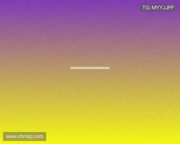 新葡京注册登录入口：最新入口地址及安全登录流程全解析