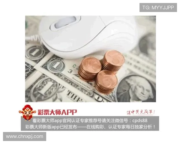 六合彩app手机最新版本下载安装指南帮助玩家轻松掌握彩票投注技巧