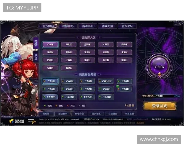 新葡京游戏网址如何快速找到官方入口确保账号安全与游戏顺畅体验