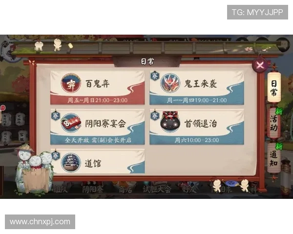 新葡萄娱乐城安卓版详细攻略帮助新手快速上手实现高效娱乐和赢取丰厚奖励的技巧