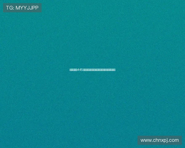 澳门新葡京445最新赛事资讯及时掌握热门比赛动态与奖励信息