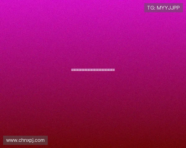 澳门新葡京官方入口最新版本上线，体验更流畅的游戏操作流程