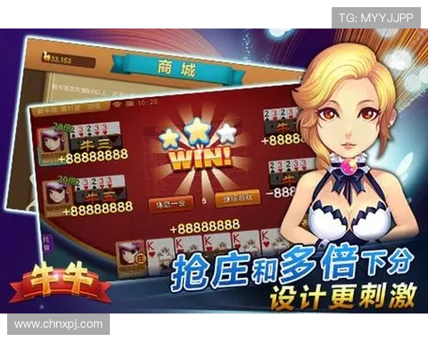 十三水是什么游戏玩法适合哪些玩家群体以及如何提高游戏胜率