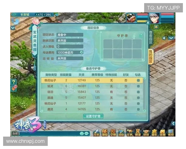 爱游戏全站网页登录指南帮助玩家快速登录体验丰富多彩的网络游戏内容