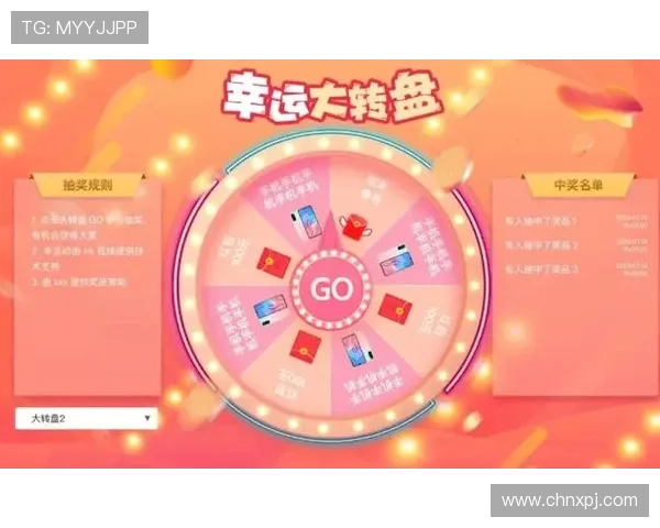 随机轮盘生成器帮助玩家轻松设计个性化抽奖方案提升游戏互动体验 随机轮盘生成器帮助玩家轻松设计个性化抽奖方案提升游戏互动体验