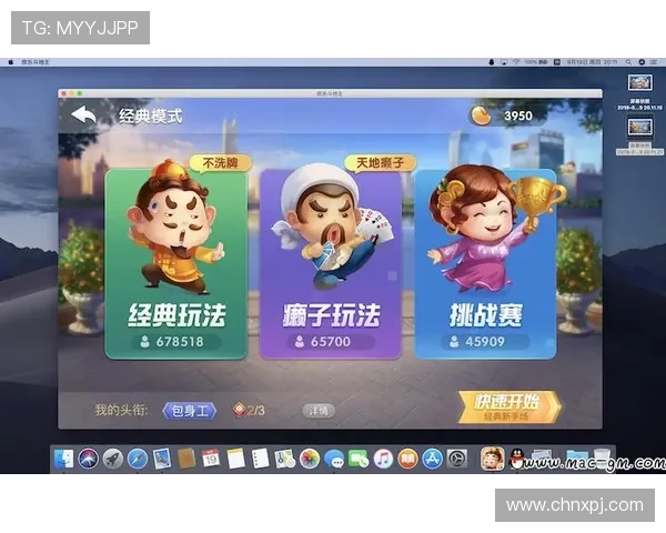 腾讯棋牌游戏大厅内最新优惠活动和奖励机制全面解析提升玩家参与度