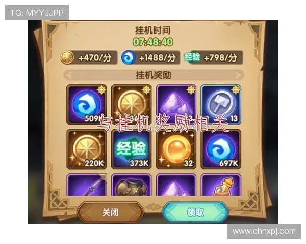 葡京备用平台的优惠活动与奖励机制，提升您的游戏收益与体验感