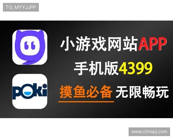 京葡娱乐官方官方网站详细介绍各类热门游戏玩法与优惠活动，助你轻松畅玩