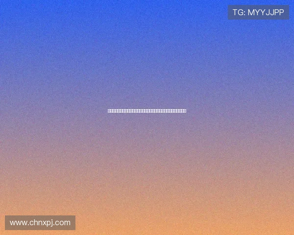 新葡京娱乐平台如何选择最可靠的游戏平台保障您的资金安全与游戏体验