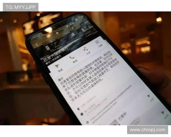 澳门开奖手机网址全天候在线服务，随时随地轻松查看最新开奖公告和中奖信息