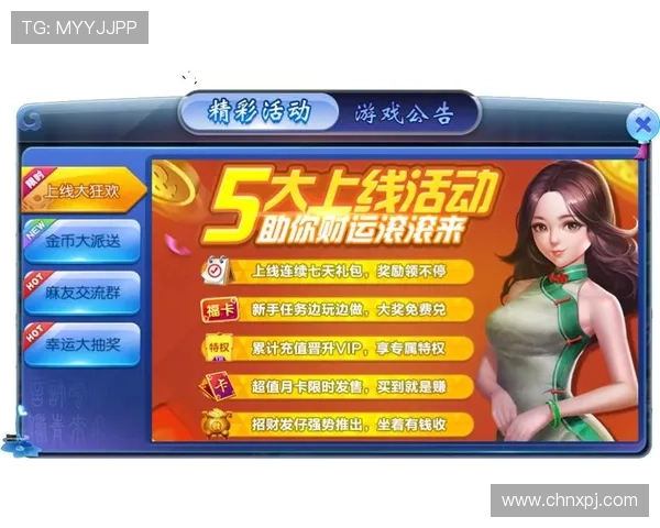 澳门葡京平台视讯优惠活动持续更新助力玩家提升游戏体验 澳门葡京平台视讯优惠活动持续更新助力玩家提升游戏体验