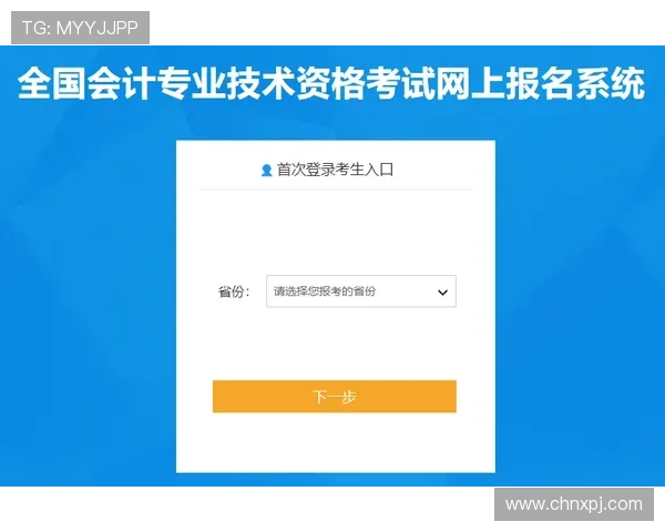 美高梅客户端账号注册与登录流程详解，助您轻松开启精彩的游戏之旅