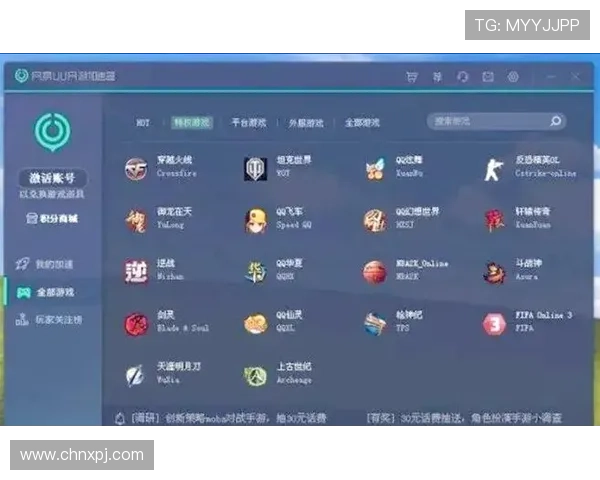 葡京在线安全可靠，提供多样化的高品质线上娱乐体验让玩家尽享极致游戏乐趣