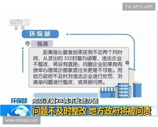 葡京官网最新赛事信息及时掌握赢取丰富奖励的最佳途径