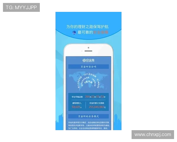 葡京手机版APP优惠活动不断，丰富的奖励机制助你轻松赢取丰厚奖金